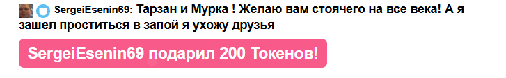 Zabava_Polkan Высказывания image: 4