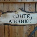 VBaneUDashi