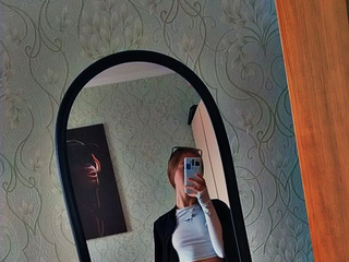 Эмилия