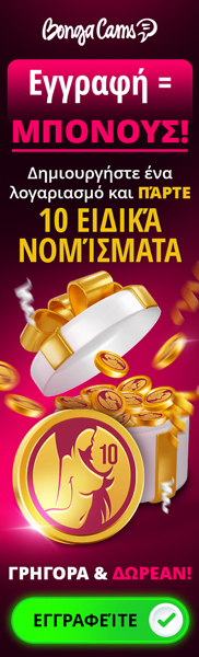 Sign up now and get tokens for free