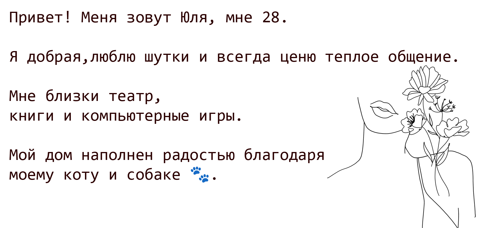 relyka ♥ image: 1