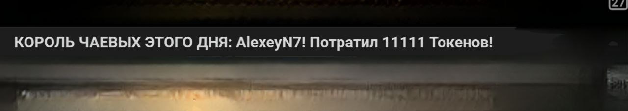 -Windranger- Лучшие пользователи image: 10