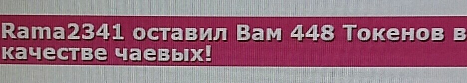 SweetLadyMary БЛАГОДАРЮ ВАС !!! THANK you !!!  ДОБРО ПОЖАЛОВАТЬ, ВСЕГДА ОЧЕНЬ РАДА ВАМ!  WELCOME, ALWAYS VERY MUCH YOU! image: 206
