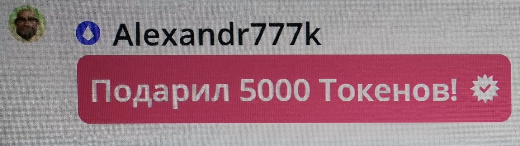 SweetLadyMary БЛАГОДАРЮ ВАС !!! THANK you !!!  ДОБРО ПОЖАЛОВАТЬ, ВСЕГДА ОЧЕНЬ РАДА ВАМ!  WELCOME, ALWAYS VERY MUCH YOU! image: 142