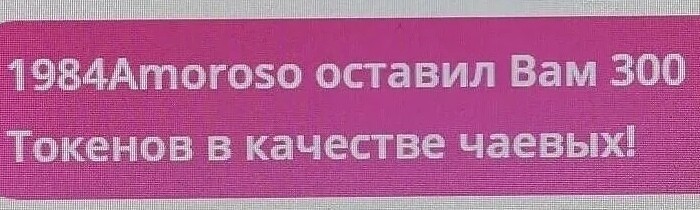 SweetLadyMary БЛАГОДАРЮ ВАС !!! THANK you !!!  ДОБРО ПОЖАЛОВАТЬ, ВСЕГДА ОЧЕНЬ РАДА ВАМ!  WELCOME, ALWAYS VERY MUCH YOU! image: 195