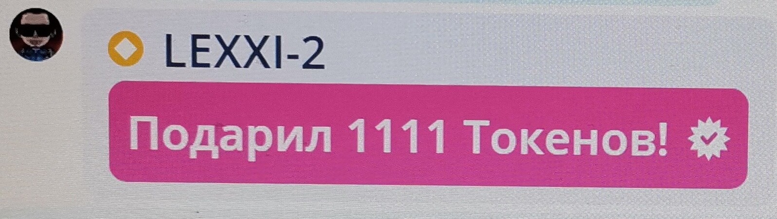 SweetLadyMary БЛАГОДАРЮ ВАС !!! THANK you !!!  ДОБРО ПОЖАЛОВАТЬ, ВСЕГДА ОЧЕНЬ РАДА ВАМ!  WELCOME, ALWAYS VERY MUCH YOU! image: 166