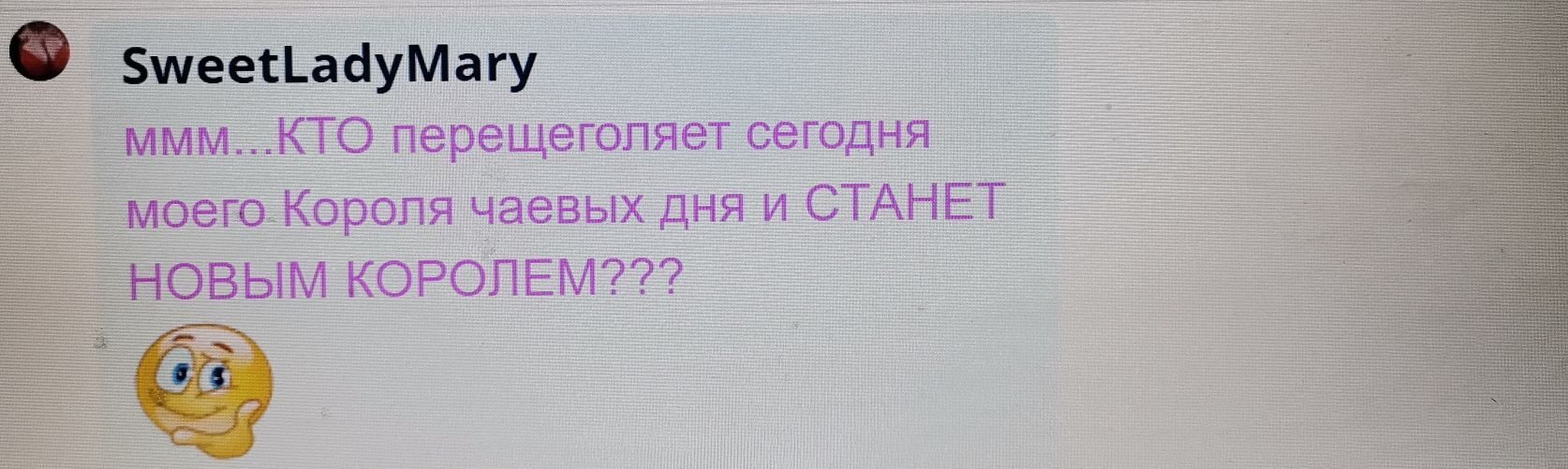 SweetLadyMary БЛАГОДАРЮ ВАС !!! THANK you !!!  ДОБРО ПОЖАЛОВАТЬ, ВСЕГДА ОЧЕНЬ РАДА ВАМ!  WELCOME, ALWAYS VERY MUCH YOU! image: 603