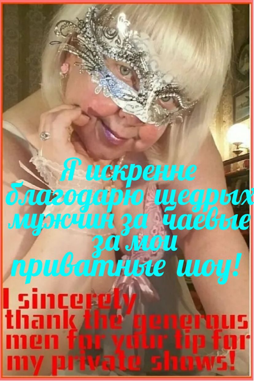 SweetLadyMary БЛАГОДАРЮ ВАС !!! THANK you !!!  ДОБРО ПОЖАЛОВАТЬ, ВСЕГДА ОЧЕНЬ РАДА ВАМ!  WELCOME, ALWAYS VERY MUCH YOU! image: 227