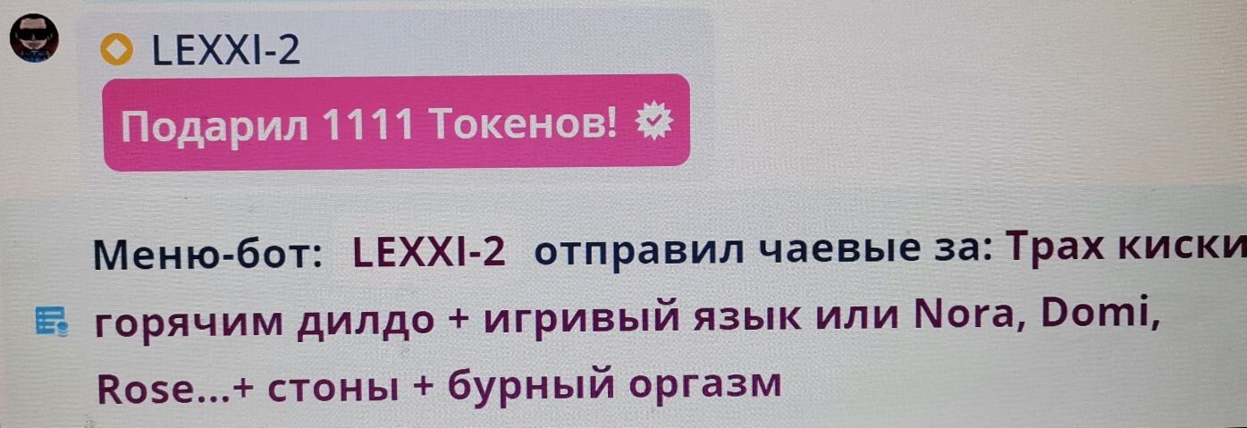 SweetLadyMary БЛАГОДАРЮ ВАС !!! THANK you !!!  ДОБРО ПОЖАЛОВАТЬ, ВСЕГДА ОЧЕНЬ РАДА ВАМ!  WELCOME, ALWAYS VERY MUCH YOU! image: 641