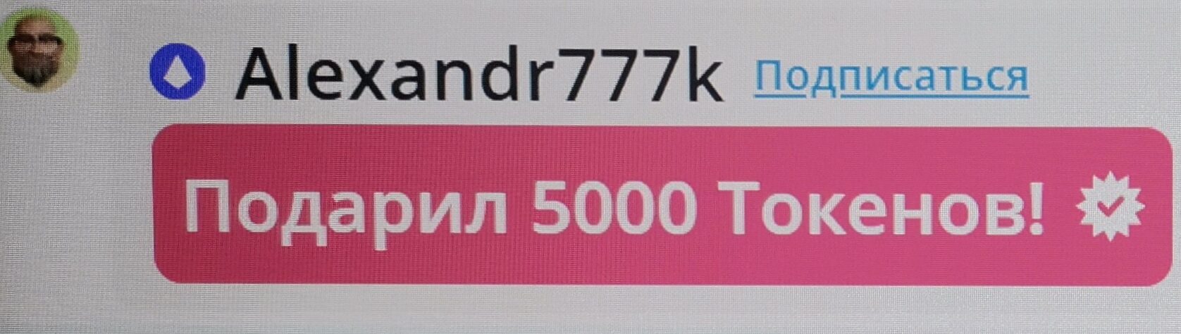 SweetLadyMary БЛАГОДАРЮ ВАС !!! THANK you !!!  ДОБРО ПОЖАЛОВАТЬ, ВСЕГДА ОЧЕНЬ РАДА ВАМ!  WELCOME, ALWAYS VERY MUCH YOU! image: 610