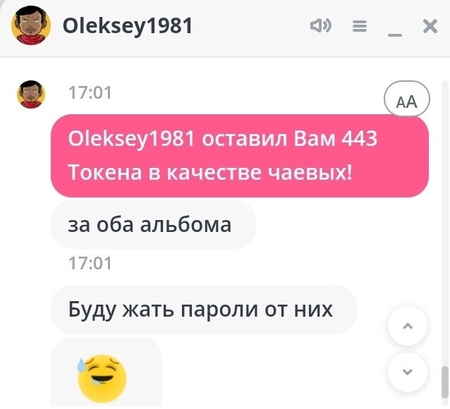 SweetLadyMary БЛАГОДАРЮ ВАС !!! THANK you !!!  ДОБРО ПОЖАЛОВАТЬ, ВСЕГДА ОЧЕНЬ РАДА ВАМ!  WELCOME, ALWAYS VERY MUCH YOU! image: 551
