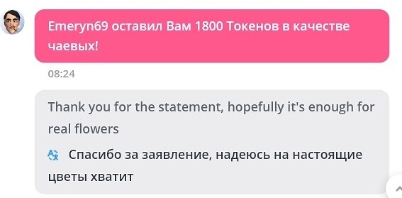 SweetLadyMary БЛАГОДАРЮ ВАС !!! THANK you !!!  ДОБРО ПОЖАЛОВАТЬ, ВСЕГДА ОЧЕНЬ РАДА ВАМ!  WELCOME, ALWAYS VERY MUCH YOU! image: 505