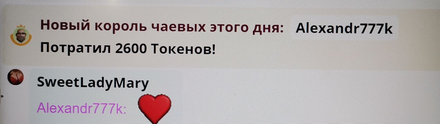 SweetLadyMary БЛАГОДАРЮ ВАС !!! THANK you !!!  ДОБРО ПОЖАЛОВАТЬ, ВСЕГДА ОЧЕНЬ РАДА ВАМ!  WELCOME, ALWAYS VERY MUCH YOU! image: 504
