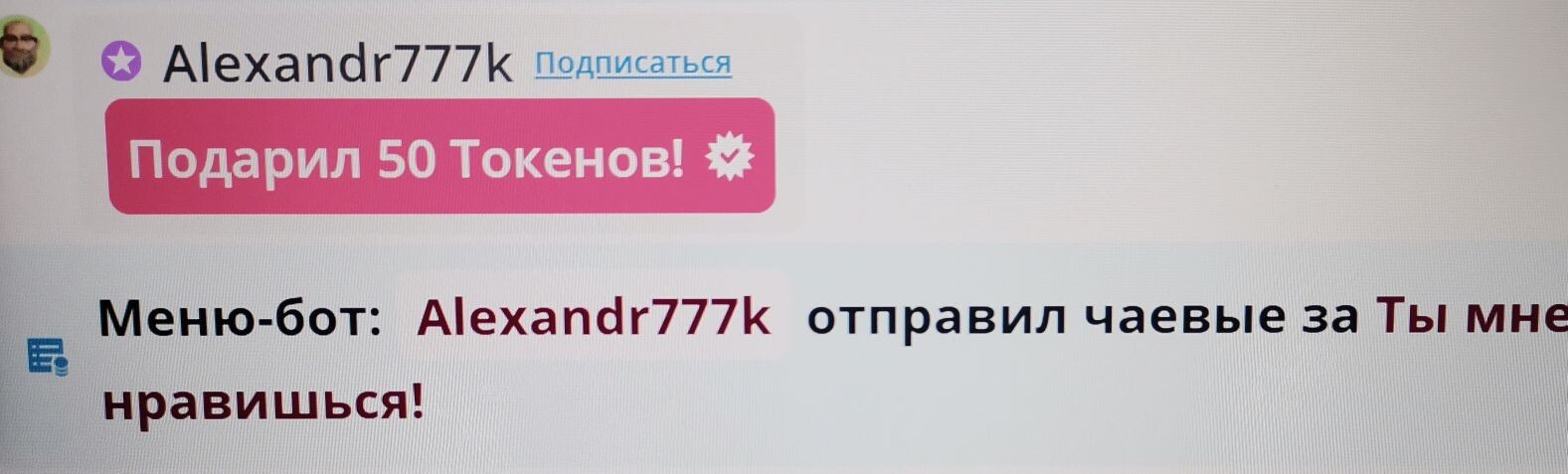 SweetLadyMary БЛАГОДАРЮ ВАС !!! THANK you !!!  ДОБРО ПОЖАЛОВАТЬ, ВСЕГДА ОЧЕНЬ РАДА ВАМ!  WELCOME, ALWAYS VERY MUCH YOU! image: 607