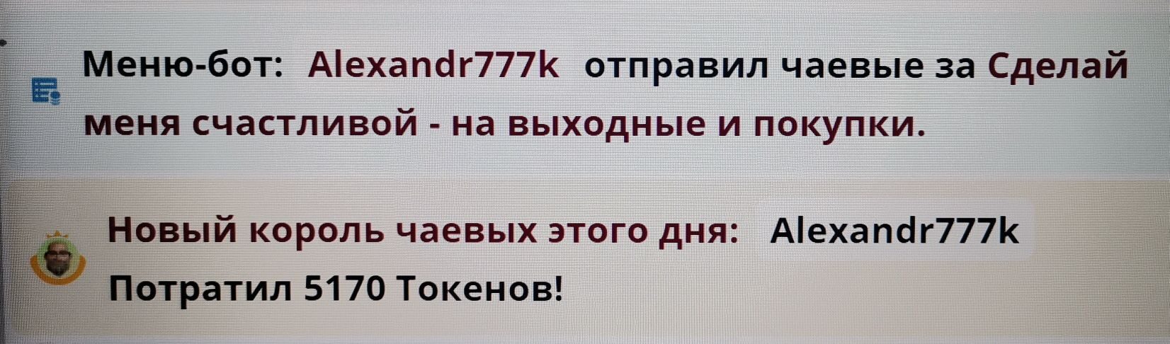 SweetLadyMary БЛАГОДАРЮ ВАС !!! THANK you !!!  ДОБРО ПОЖАЛОВАТЬ, ВСЕГДА ОЧЕНЬ РАДА ВАМ!  WELCOME, ALWAYS VERY MUCH YOU! image: 501