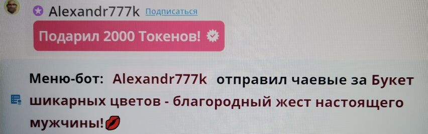 SweetLadyMary БЛАГОДАРЮ ВАС !!! THANK you !!!  ДОБРО ПОЖАЛОВАТЬ, ВСЕГДА ОЧЕНЬ РАДА ВАМ!  WELCOME, ALWAYS VERY MUCH YOU! image: 161