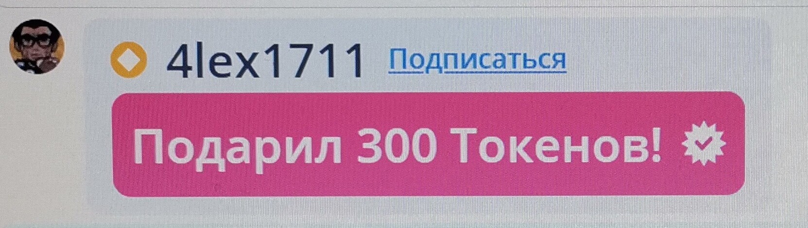 SweetLadyMary БЛАГОДАРЮ ВАС !!! THANK you !!!  ДОБРО ПОЖАЛОВАТЬ, ВСЕГДА ОЧЕНЬ РАДА ВАМ!  WELCOME, ALWAYS VERY MUCH YOU! image: 215