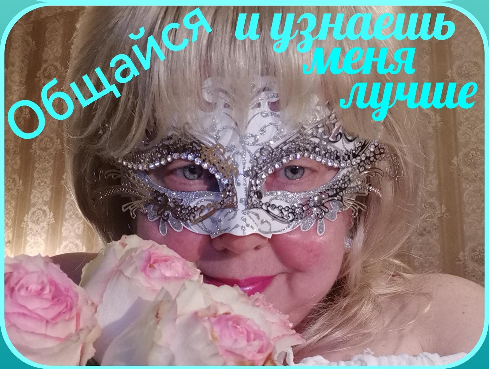 SweetLadyMary БЛАГОДАРЮ ВАС !!! THANK you !!!  ДОБРО ПОЖАЛОВАТЬ, ВСЕГДА ОЧЕНЬ РАДА ВАМ!  WELCOME, ALWAYS VERY MUCH YOU! image: 116