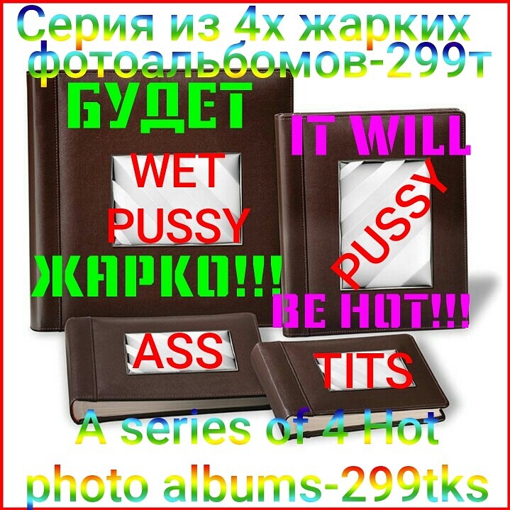 SweetLadyMary БЛАГОДАРЮ ВАС !!! THANK you !!!  ДОБРО ПОЖАЛОВАТЬ, ВСЕГДА ОЧЕНЬ РАДА ВАМ!  WELCOME, ALWAYS VERY MUCH YOU! image: 541