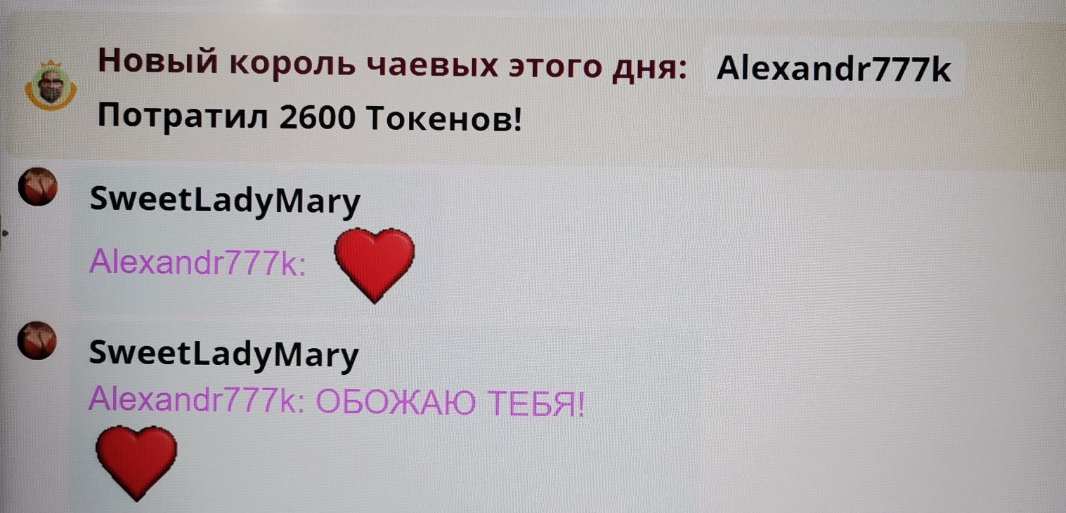 SweetLadyMary БЛАГОДАРЮ ВАС !!! THANK you !!!  ДОБРО ПОЖАЛОВАТЬ, ВСЕГДА ОЧЕНЬ РАДА ВАМ!  WELCOME, ALWAYS VERY MUCH YOU! image: 152