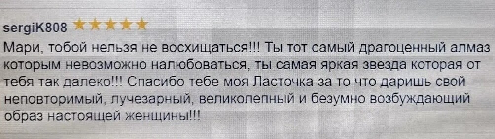 SweetLadyMary БЛАГОДАРЮ ВАС !!! THANK you !!!  ДОБРО ПОЖАЛОВАТЬ, ВСЕГДА ОЧЕНЬ РАДА ВАМ!  WELCOME, ALWAYS VERY MUCH YOU! image: 129