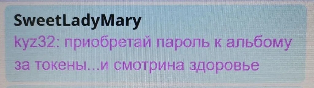 SweetLadyMary БЛАГОДАРЮ ВАС !!! THANK you !!!  ДОБРО ПОЖАЛОВАТЬ, ВСЕГДА ОЧЕНЬ РАДА ВАМ!  WELCOME, ALWAYS VERY MUCH YOU! image: 529