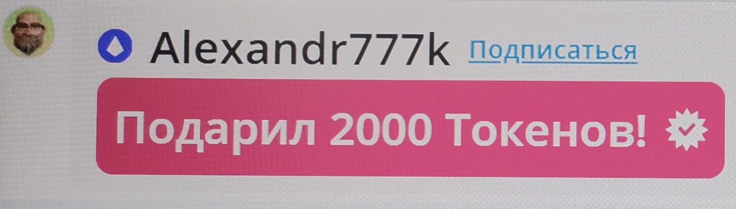 SweetLadyMary БЛАГОДАРЮ ВАС !!! THANK you !!!  ДОБРО ПОЖАЛОВАТЬ, ВСЕГДА ОЧЕНЬ РАДА ВАМ!  WELCOME, ALWAYS VERY MUCH YOU! image: 619