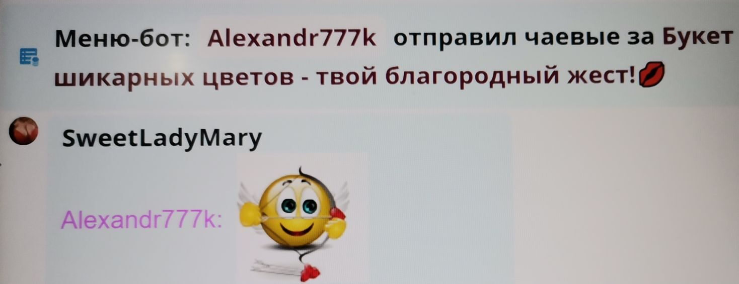 SweetLadyMary БЛАГОДАРЮ ВАС !!! THANK you !!!  ДОБРО ПОЖАЛОВАТЬ, ВСЕГДА ОЧЕНЬ РАДА ВАМ!  WELCOME, ALWAYS VERY MUCH YOU! image: 620