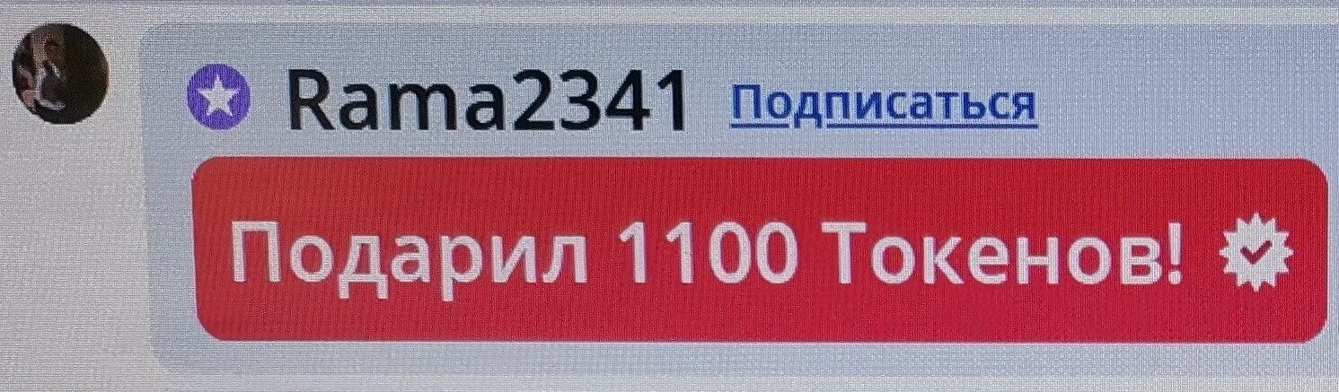 SweetLadyMary БЛАГОДАРЮ ВАС !!! THANK you !!!  ДОБРО ПОЖАЛОВАТЬ, ВСЕГДА ОЧЕНЬ РАДА ВАМ!  WELCOME, ALWAYS VERY MUCH YOU! image: 507