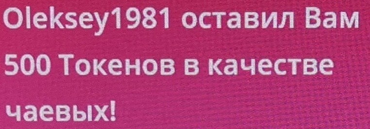 SweetLadyMary БЛАГОДАРЮ ВАС !!! THANK you !!!  ДОБРО ПОЖАЛОВАТЬ, ВСЕГДА ОЧЕНЬ РАДА ВАМ!  WELCOME, ALWAYS VERY MUCH YOU! image: 554