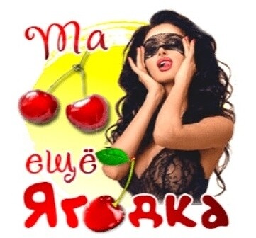 SweetLadyMary БЛАГОДАРЮ ВАС !!! THANK you !!!  ДОБРО ПОЖАЛОВАТЬ, ВСЕГДА ОЧЕНЬ РАДА ВАМ!  WELCOME, ALWAYS VERY MUCH YOU! image: 91