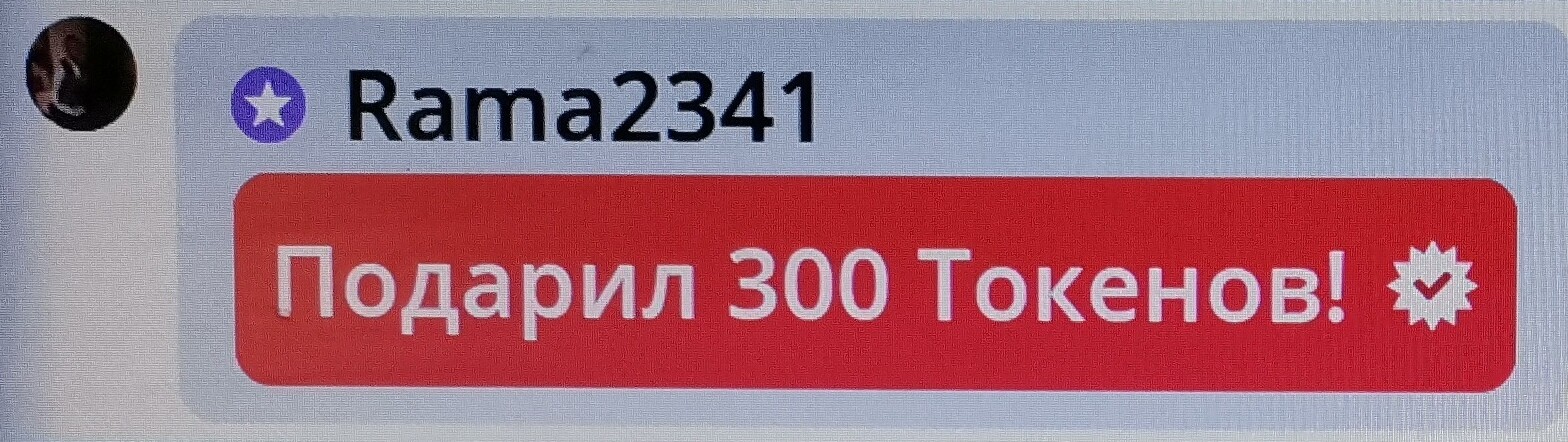 SweetLadyMary БЛАГОДАРЮ ВАС !!! THANK you !!!  ДОБРО ПОЖАЛОВАТЬ, ВСЕГДА ОЧЕНЬ РАДА ВАМ!  WELCOME, ALWAYS VERY MUCH YOU! image: 216