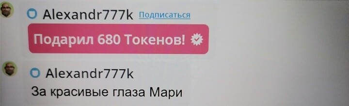 SweetLadyMary БЛАГОДАРЮ ВАС !!! THANK you !!!  ДОБРО ПОЖАЛОВАТЬ, ВСЕГДА ОЧЕНЬ РАДА ВАМ!  WELCOME, ALWAYS VERY MUCH YOU! image: 509