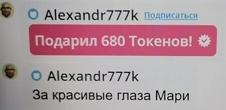 SweetLadyMary БЛАГОДАРЮ ВАС !!! THANK you !!!  ДОБРО ПОЖАЛОВАТЬ, ВСЕГДА ОЧЕНЬ РАДА ВАМ!  WELCOME, ALWAYS VERY MUCH YOU! image: 176