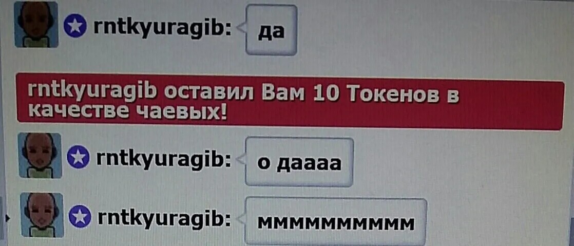 SweetLadyMary БЛАГОДАРЮ ВАС !!! THANK you !!!  ДОБРО ПОЖАЛОВАТЬ, ВСЕГДА ОЧЕНЬ РАДА ВАМ!  WELCOME, ALWAYS VERY MUCH YOU! image: 238