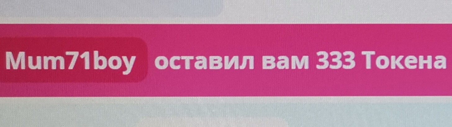 SweetLadyMary БЛАГОДАРЮ ВАС !!! THANK you !!!  ДОБРО ПОЖАЛОВАТЬ, ВСЕГДА ОЧЕНЬ РАДА ВАМ!  WELCOME, ALWAYS VERY MUCH YOU! image: 193