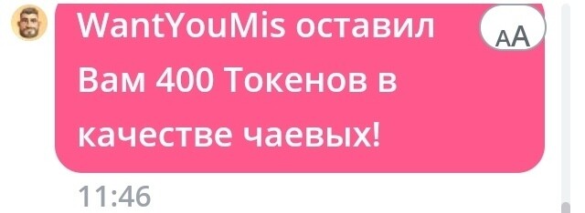 SweetLadyMary БЛАГОДАРЮ ВАС !!! THANK you !!!  ДОБРО ПОЖАЛОВАТЬ, ВСЕГДА ОЧЕНЬ РАДА ВАМ!  WELCOME, ALWAYS VERY MUCH YOU! image: 87