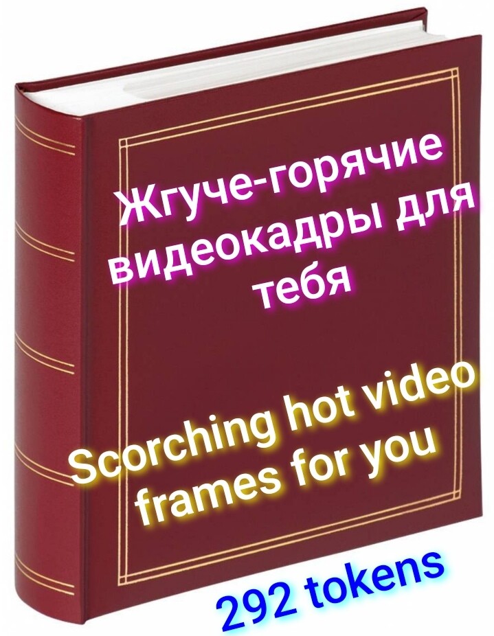 SweetLadyMary СМОТРИ МОИ ФОТОАЛЬБОМЫ И ВИДЕО В ПРОФИЛЕ! ВЫБИРАЙ ИГРУШКУ ДЛЯ НАШЕГО ПОЛНОГО ПРИВАТА ПО СВОЕМУ ВКУСУ! WATCH MY PHOTO ALBUMS AND VIDEOS ON MY PROFILE! CHOOSE A TOY FOR OUR FULL PRIVATE CHAT TO YOUR LIKING! image: 11