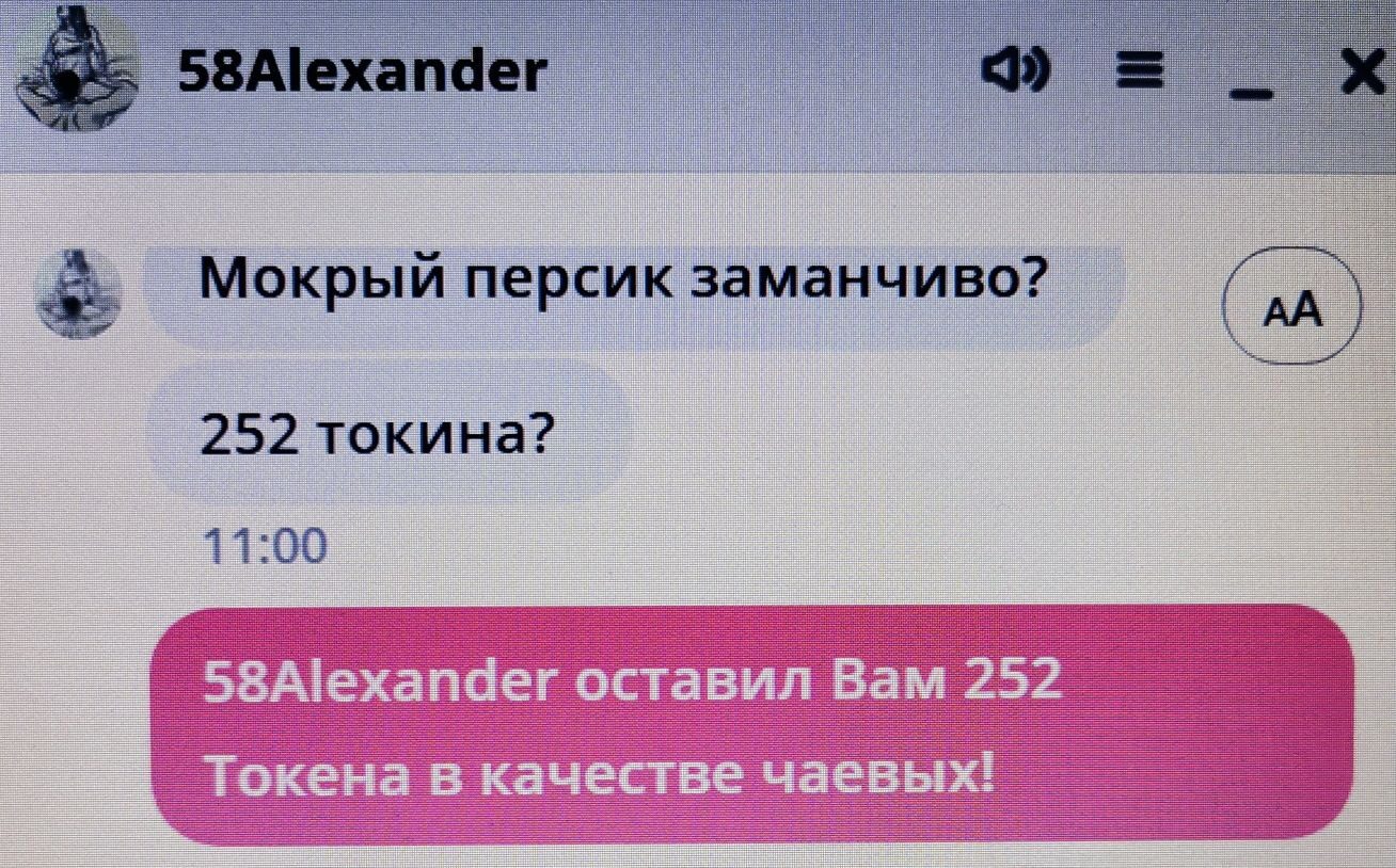 SweetLadyMary БЛАГОДАРЮ ВАС !!! THANK you !!!  ДОБРО ПОЖАЛОВАТЬ, ВСЕГДА ОЧЕНЬ РАДА ВАМ!  WELCOME, ALWAYS VERY MUCH YOU! image: 558