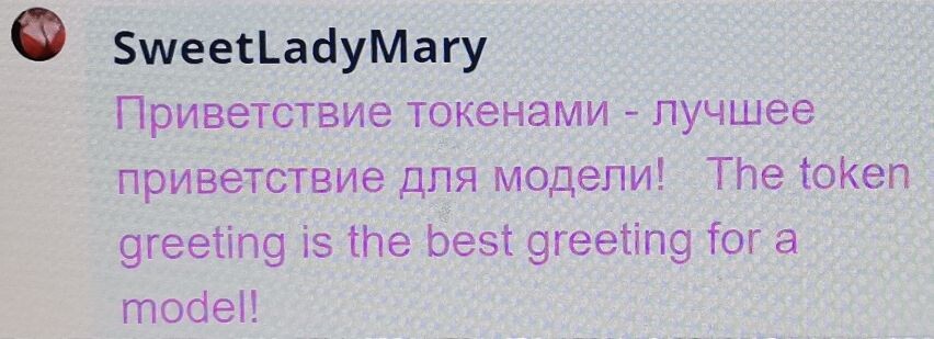 SweetLadyMary БЛАГОДАРЮ ВАС !!! THANK you !!!  ДОБРО ПОЖАЛОВАТЬ, ВСЕГДА ОЧЕНЬ РАДА ВАМ!  WELCOME, ALWAYS VERY MUCH YOU! image: 21