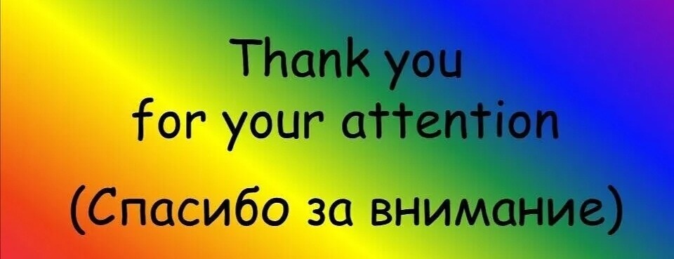 SweetLadyMary БЛАГОДАРЮ ВАС !!! THANK you !!!  ДОБРО ПОЖАЛОВАТЬ, ВСЕГДА ОЧЕНЬ РАДА ВАМ!  WELCOME, ALWAYS VERY MUCH YOU! image: 138