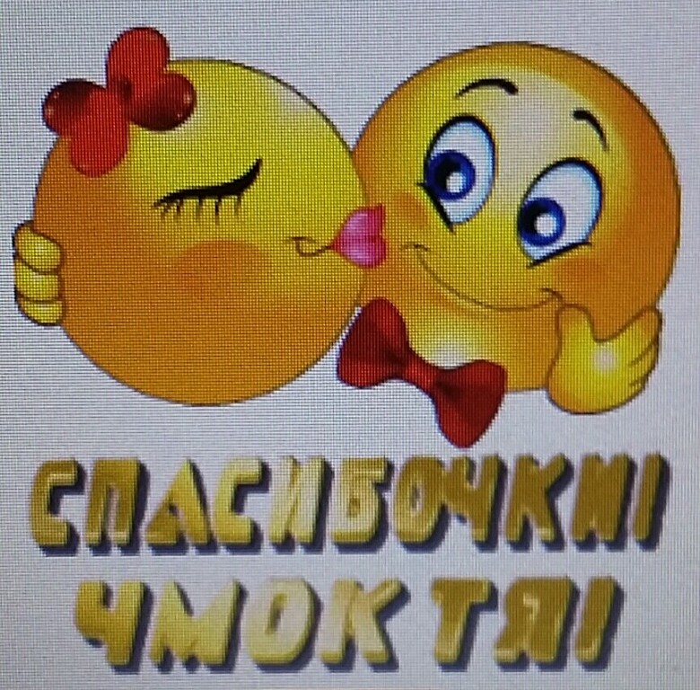 SweetLadyMary БЛАГОДАРЮ ВАС !!! THANK you !!!  ДОБРО ПОЖАЛОВАТЬ, ВСЕГДА ОЧЕНЬ РАДА ВАМ!  WELCOME, ALWAYS VERY MUCH YOU! image: 958