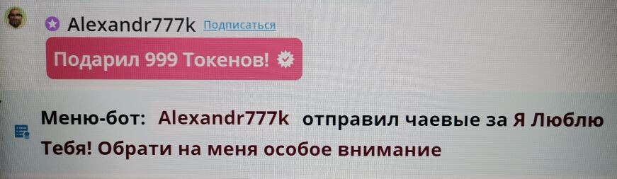 SweetLadyMary БЛАГОДАРЮ ВАС !!! THANK you !!!  ДОБРО ПОЖАЛОВАТЬ, ВСЕГДА ОЧЕНЬ РАДА ВАМ!  WELCOME, ALWAYS VERY MUCH YOU! image: 174