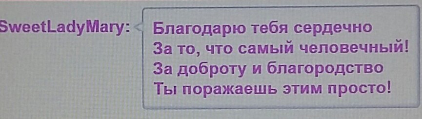 SweetLadyMary БЛАГОДАРЮ ВАС !!! THANK you !!!  ДОБРО ПОЖАЛОВАТЬ, ВСЕГДА ОЧЕНЬ РАДА ВАМ!  WELCOME, ALWAYS VERY MUCH YOU! image: 313