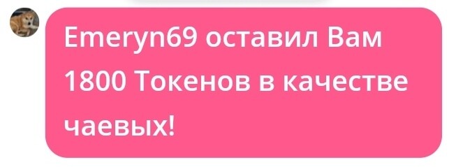 SweetLadyMary БЛАГОДАРЮ ВАС !!! THANK you !!!  ДОБРО ПОЖАЛОВАТЬ, ВСЕГДА ОЧЕНЬ РАДА ВАМ!  WELCOME, ALWAYS VERY MUCH YOU! image: 154
