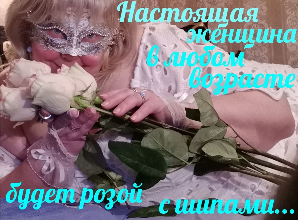 SweetLadyMary БЛАГОДАРЮ ВАС !!! THANK you !!!  ДОБРО ПОЖАЛОВАТЬ, ВСЕГДА ОЧЕНЬ РАДА ВАМ!  WELCOME, ALWAYS VERY MUCH YOU! image: 130