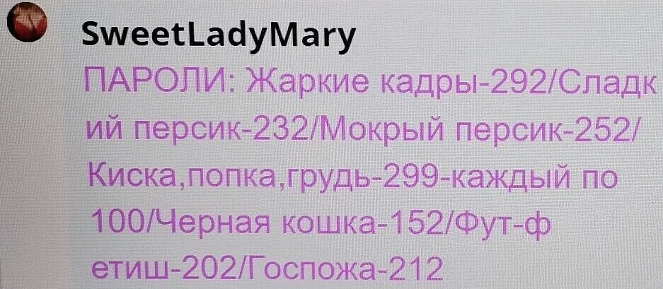 SweetLadyMary БЛАГОДАРЮ ВАС !!! THANK you !!!  ДОБРО ПОЖАЛОВАТЬ, ВСЕГДА ОЧЕНЬ РАДА ВАМ!  WELCOME, ALWAYS VERY MUCH YOU! image: 540