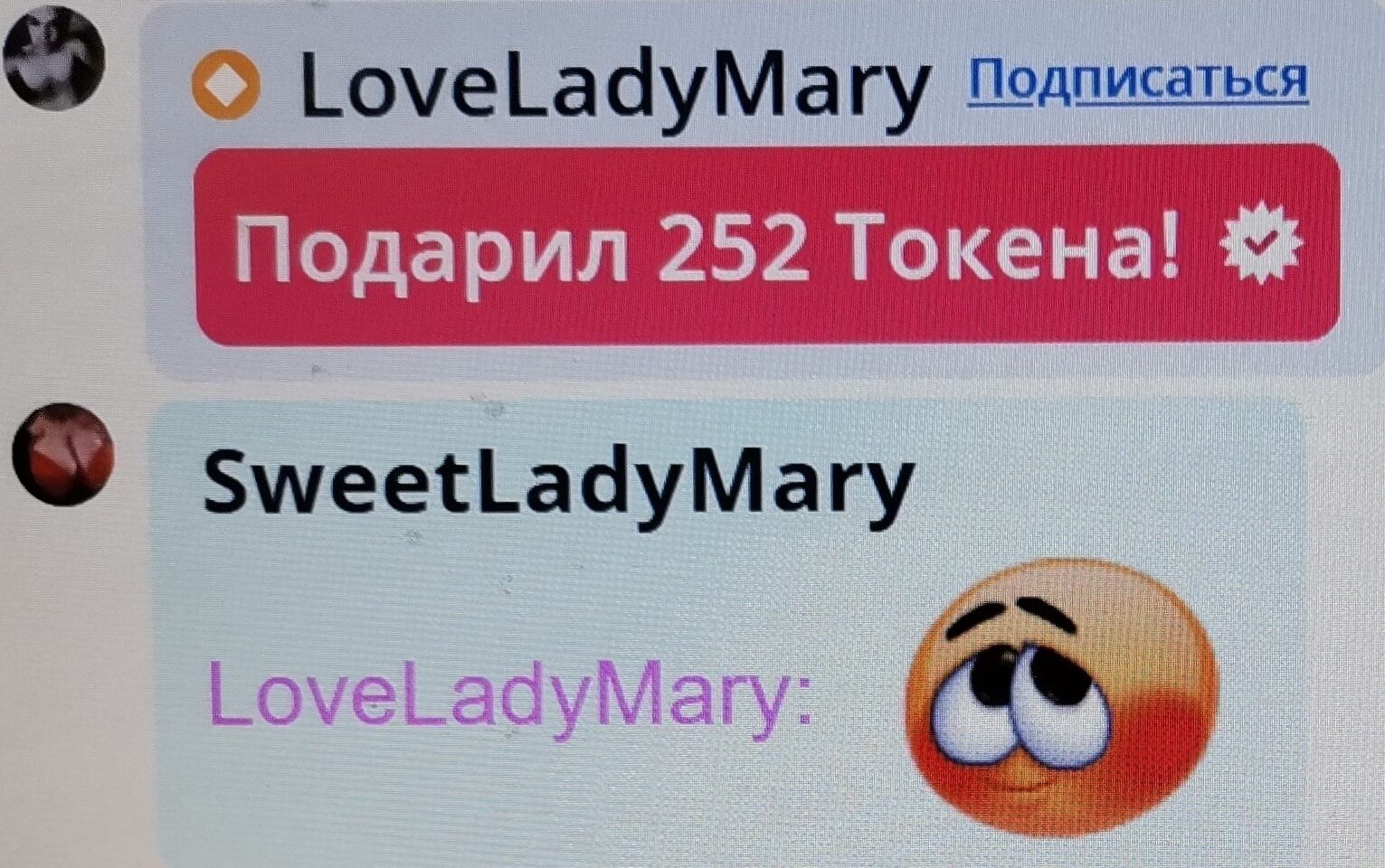 SweetLadyMary БЛАГОДАРЮ ВАС !!! THANK you !!!  ДОБРО ПОЖАЛОВАТЬ, ВСЕГДА ОЧЕНЬ РАДА ВАМ!  WELCOME, ALWAYS VERY MUCH YOU! image: 559