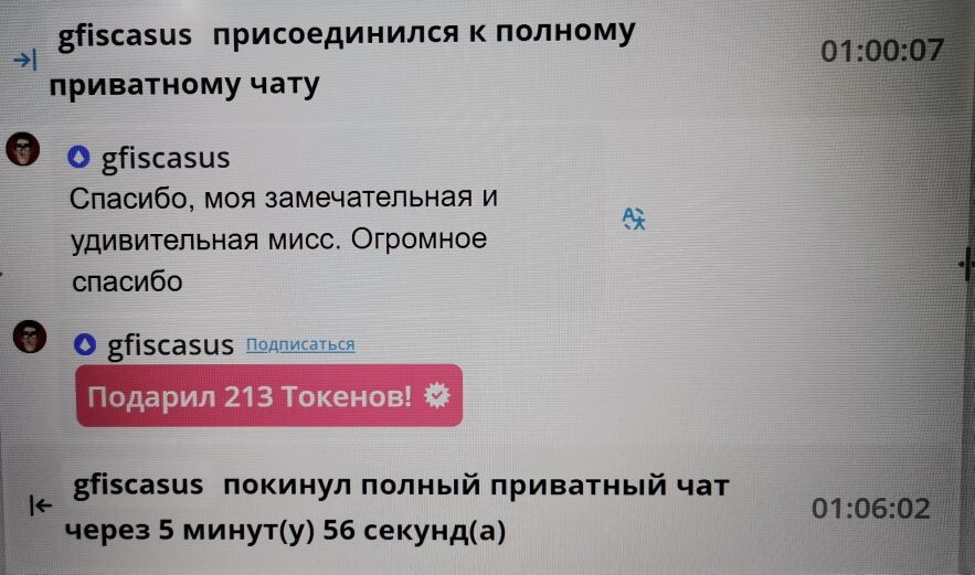 SweetLadyMary БЛАГОДАРЮ ВАС !!! THANK you !!!  ДОБРО ПОЖАЛОВАТЬ, ВСЕГДА ОЧЕНЬ РАДА ВАМ!  WELCOME, ALWAYS VERY MUCH YOU! image: 245