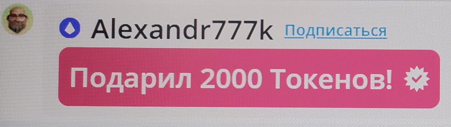 SweetLadyMary БЛАГОДАРЮ ВАС !!! THANK you !!!  ДОБРО ПОЖАЛОВАТЬ, ВСЕГДА ОЧЕНЬ РАДА ВАМ!  WELCOME, ALWAYS VERY MUCH YOU! image: 149